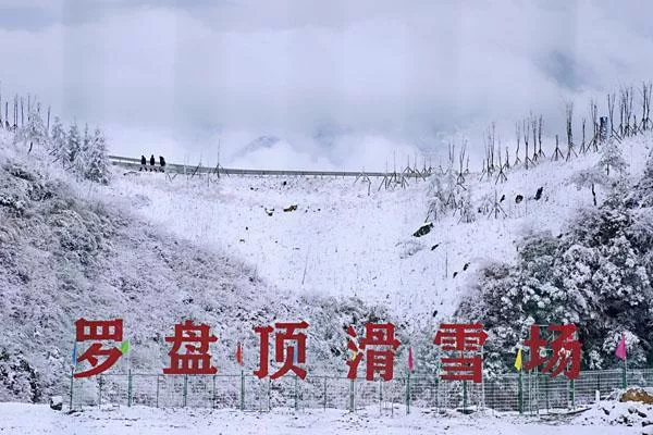 2021巴山大峽谷滑雪場游玩攻略