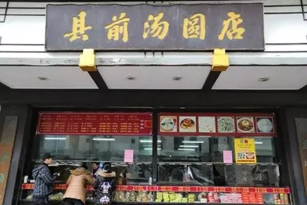 溫州本地老字號美食店鋪推薦