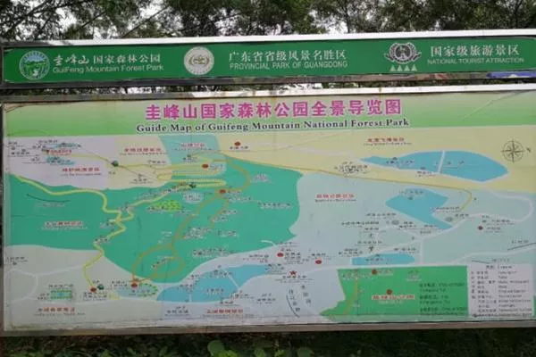 新會(huì)圭峰山<a href='http://www.qiquanlaw.com/' target=_blank>旅游攻略</a>