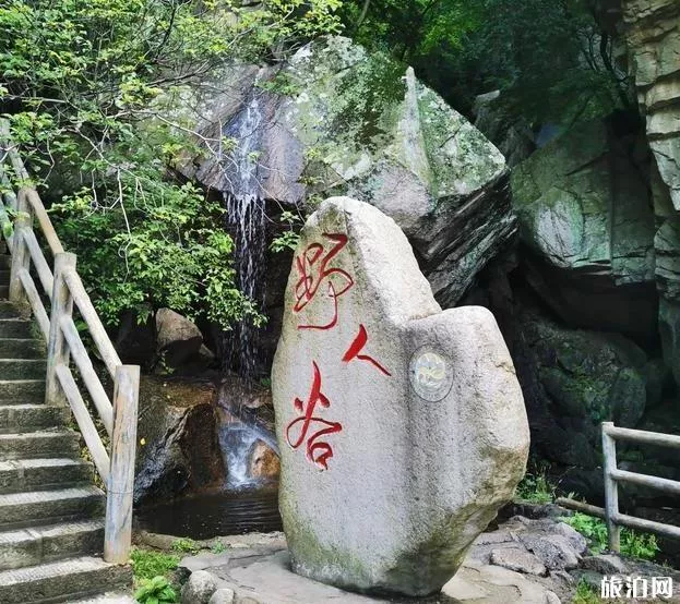 伏牛山景區(qū)好玩嗎 伏牛山怎么樣