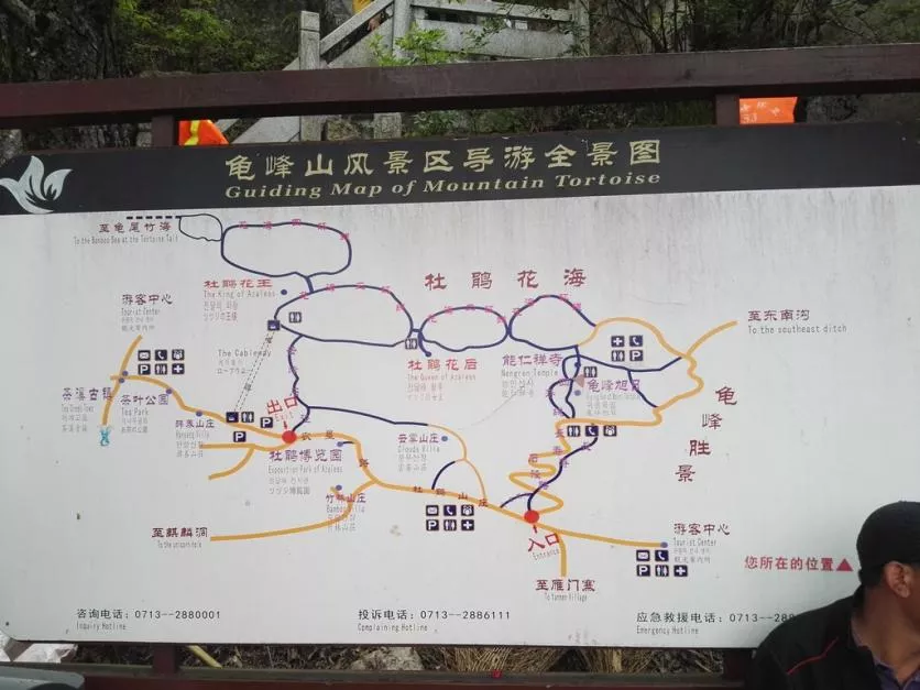 龜峰山風景區(qū)好玩嗎 龜峰山旅游攻略