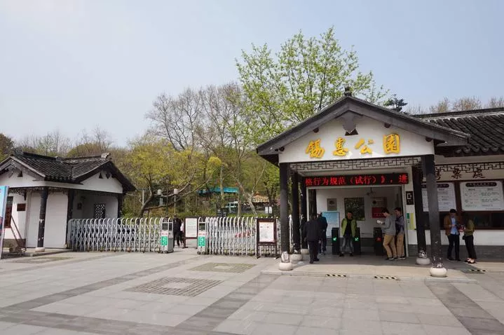 錫惠公園門(mén)票  錫惠公園門(mén)票多少錢(qián)