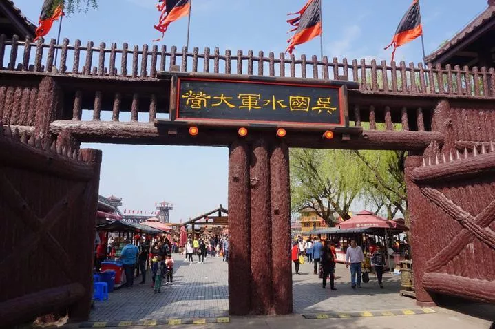 錫惠公園門(mén)票  錫惠公園門(mén)票多少錢(qián)