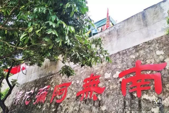 深圳寶安西鄉(xiāng)黃麻布村游玩攻略