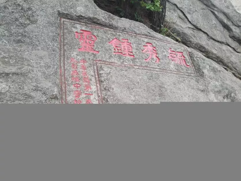 龜峰山風景區(qū)好玩嗎 龜峰山旅游攻略