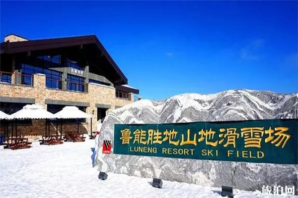 <a href='/changbai/' target=_blank>長白</a>山魯能勝地滑雪場滑雪門票價格